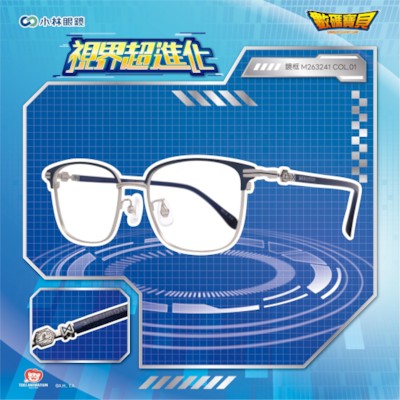 【數碼寶貝 Digimon】紋章-M263241-加布獸
