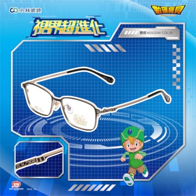 【數碼寶貝 Digimon】紋章-M263244-希望徽章