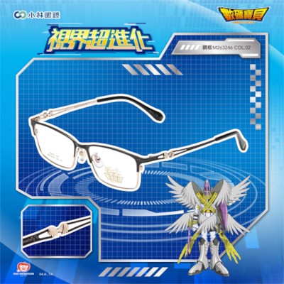 【數碼寶貝 Digimon】紋章-M263246-神聖天使獸翅膀