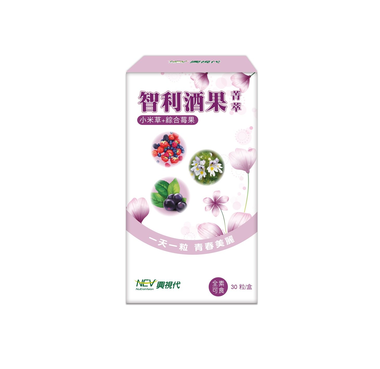 智利酒果菁萃30粒裝