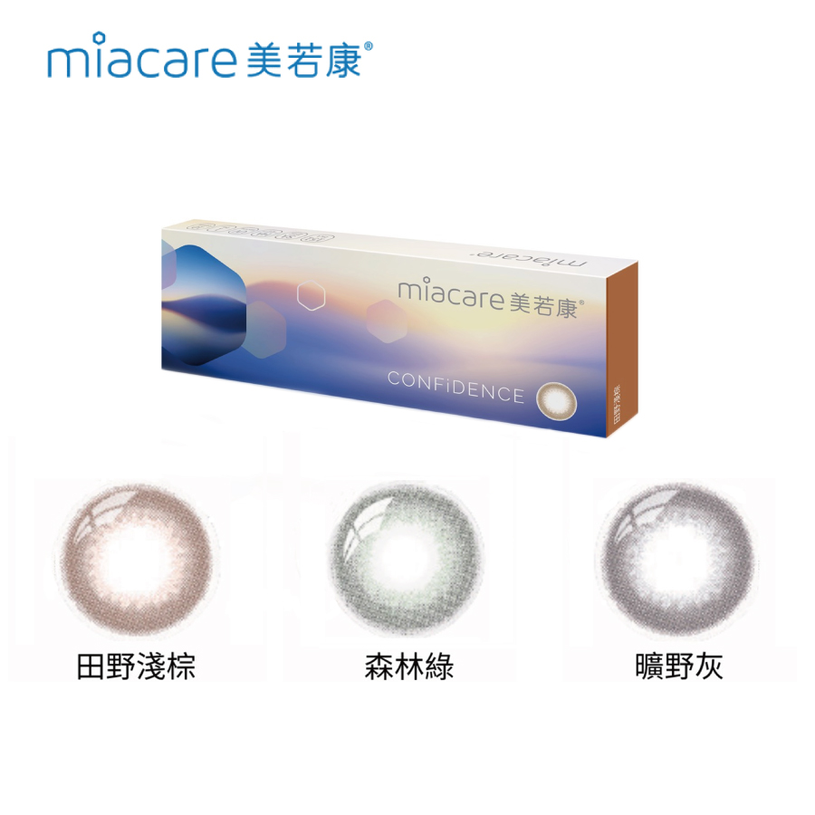 美若康 晨曦彩日拋10片