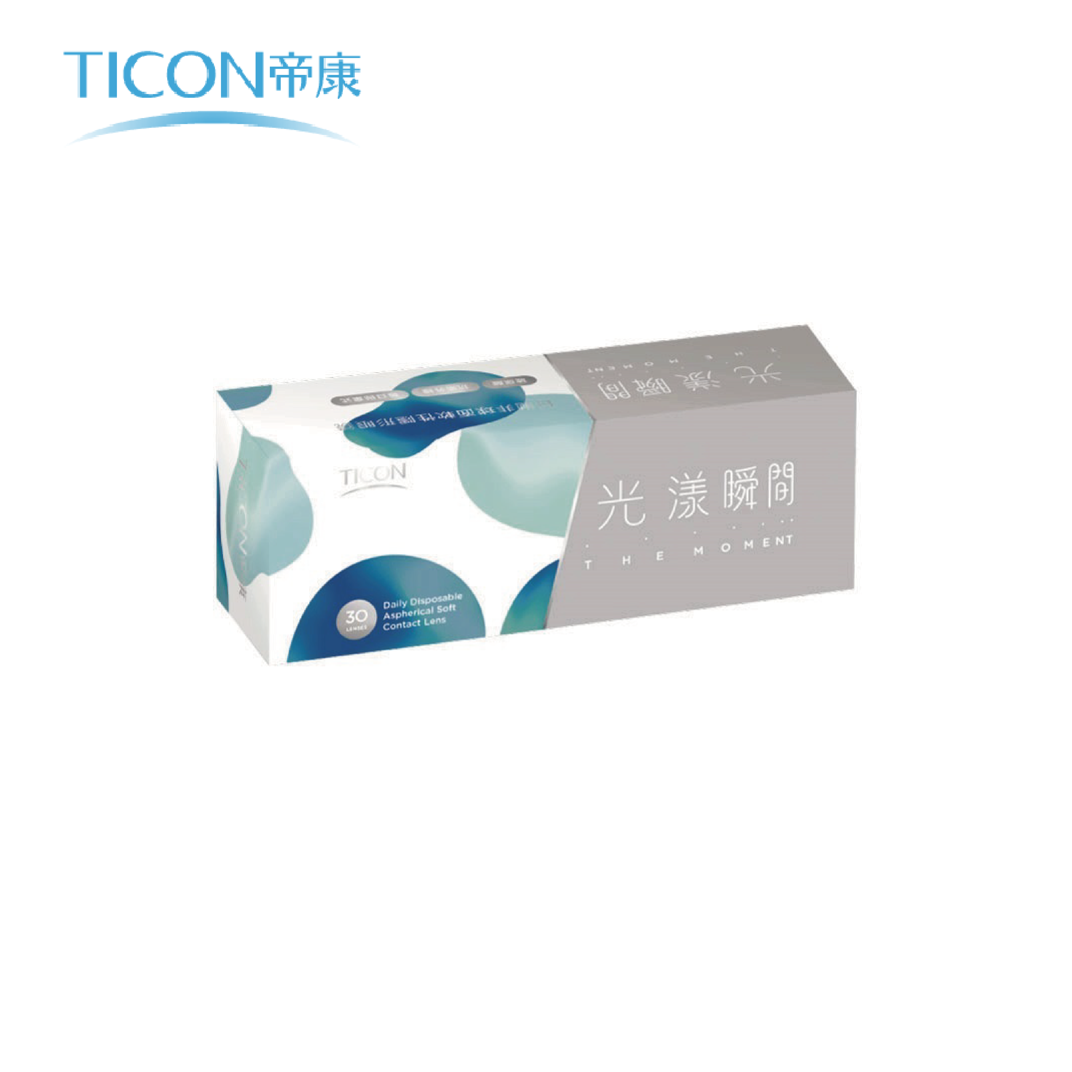 帝康 光漾瞬間非球面日拋30片
