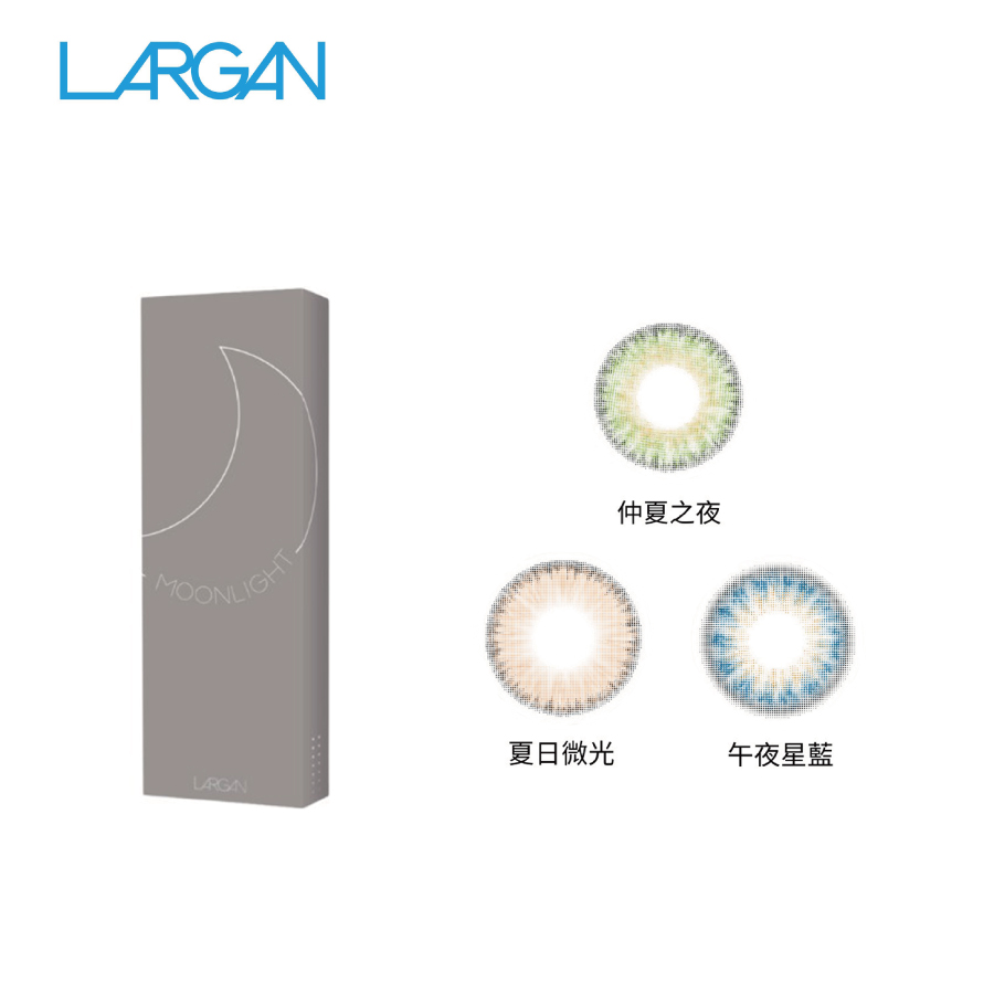 星歐 透明日拋30片