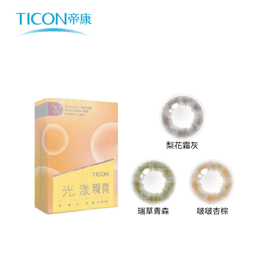 【帝康】光漾瞬間彩月拋1片,31TASDESM-O/--U---145870,【帝康】光漾瞬間彩月拋1片,彩色片,品牌,帝康