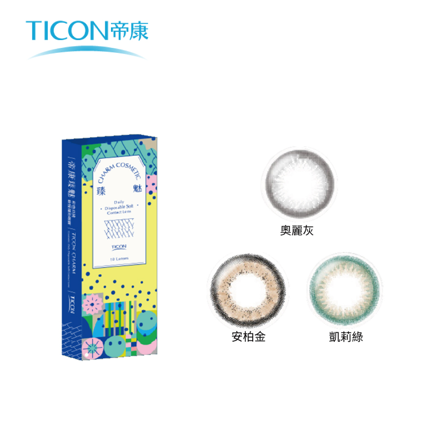 【帝康】臻魅彩日拋10片 (新),31TATANSD-G/---U--142870,【帝康】臻魅彩日拋10片(新),彩色片,品牌,帝康