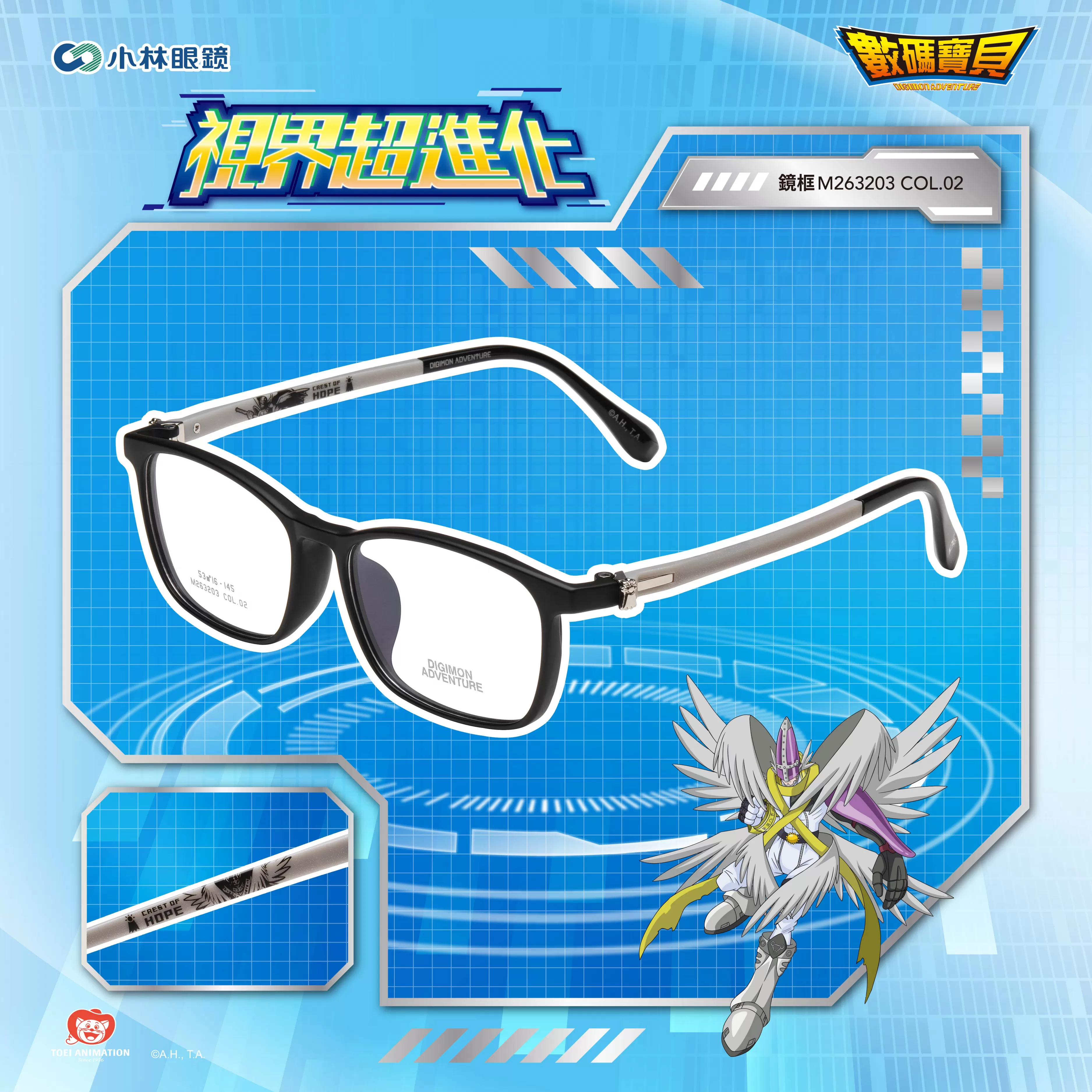 【數碼寶貝 Digimon】羈絆-M263203-天使獸