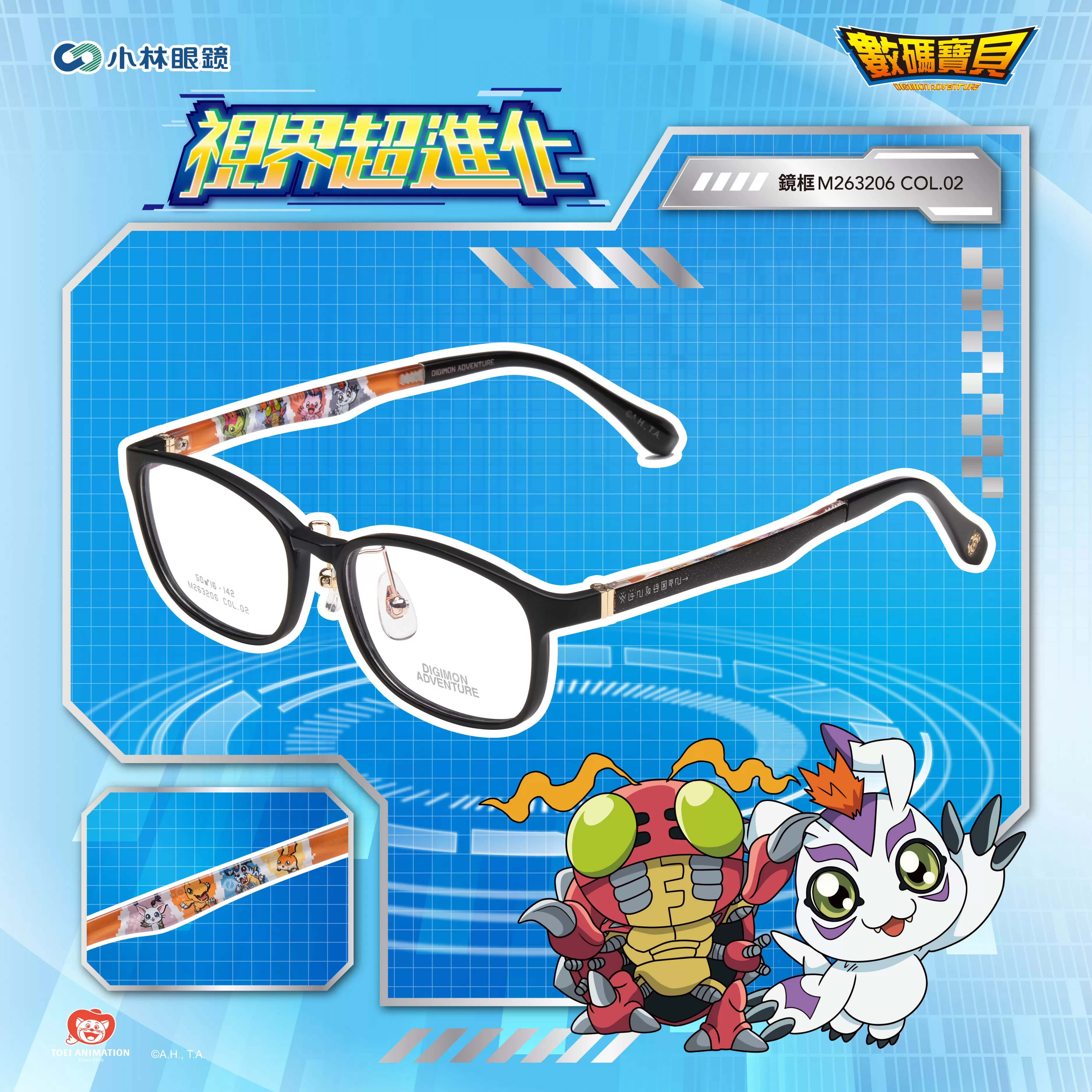 【數碼寶貝 Digimon】羈絆-M263206-數碼寶貝