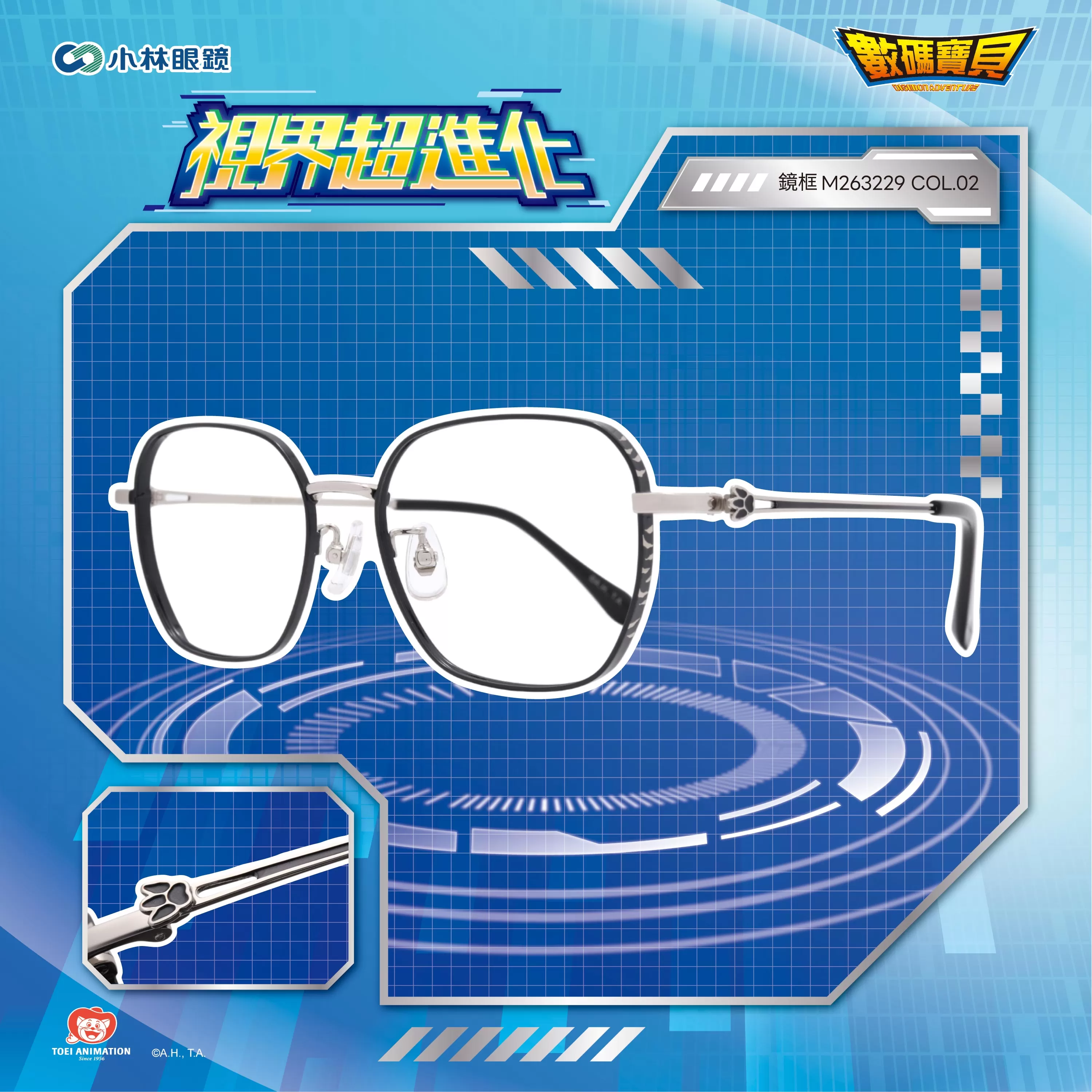 【數碼寶貝 Digimon】紋章-M263229-加魯魯獸腳印