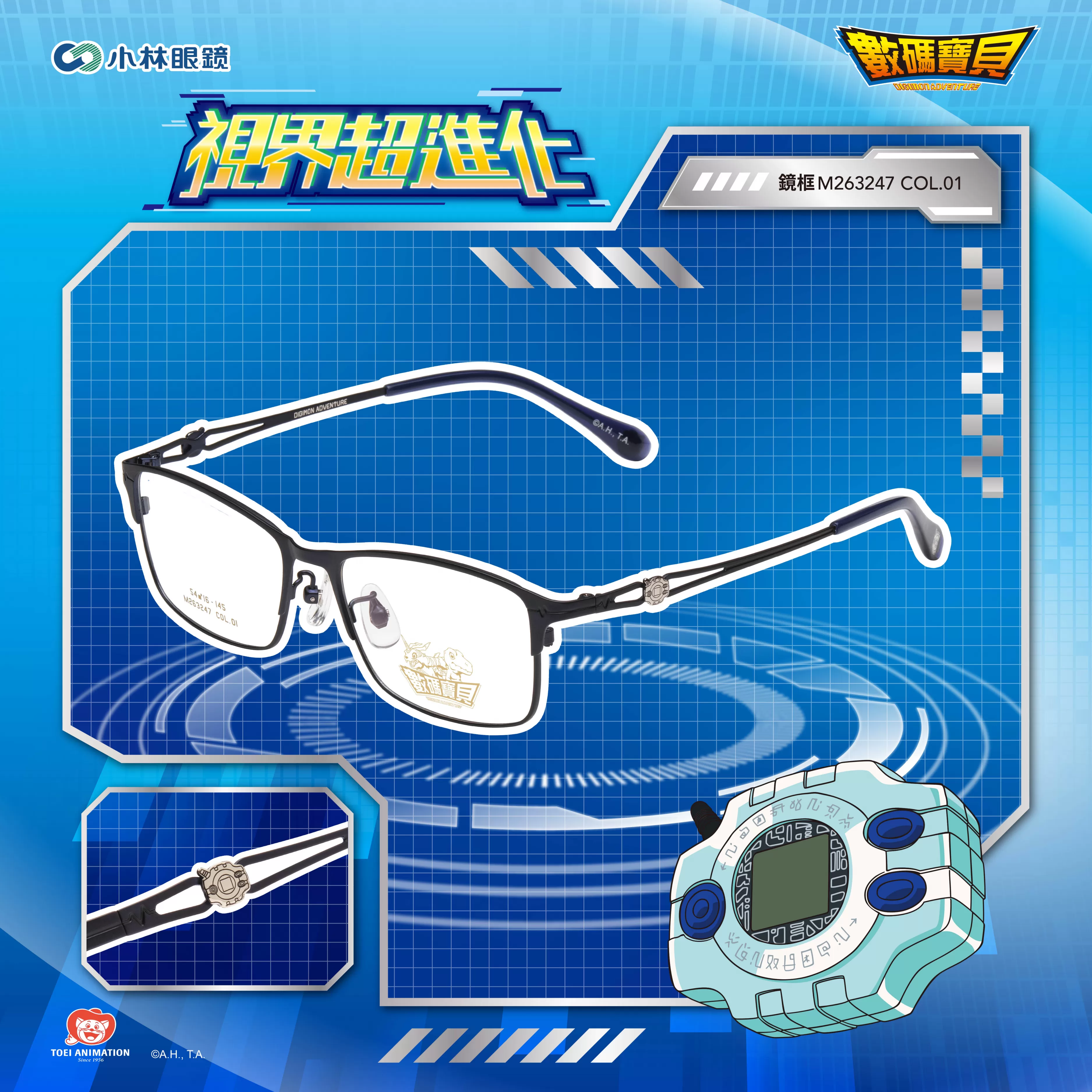 【數碼寶貝 Digimon】紋章-M263247-神聖計畫