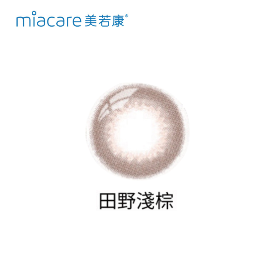 【美若康】晨曦彩日拋10片