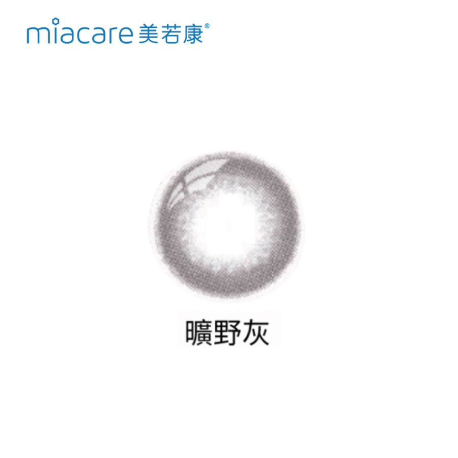 【美若康】晨曦彩日拋10片