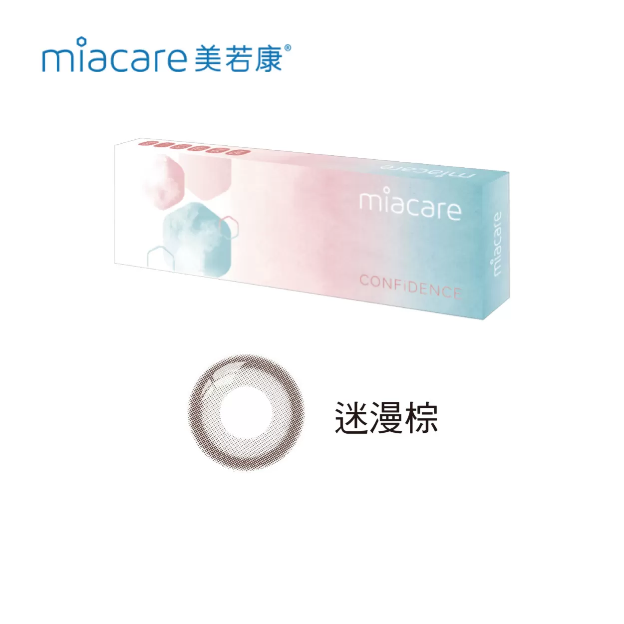 【美若康】迷漫彩日拋10片