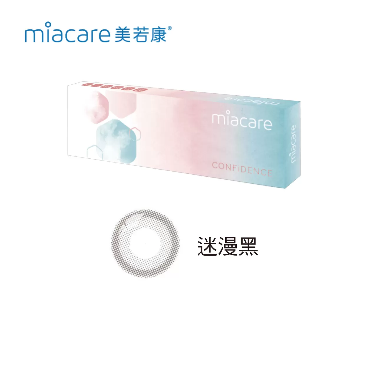 【美若康】迷漫彩日拋10片