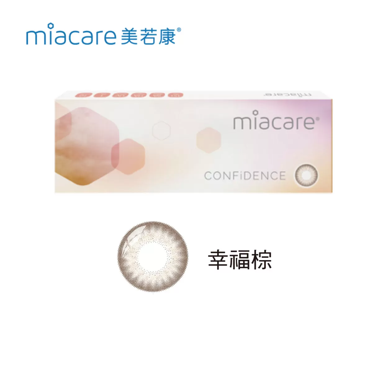 【美若康】幸福彩日拋10片