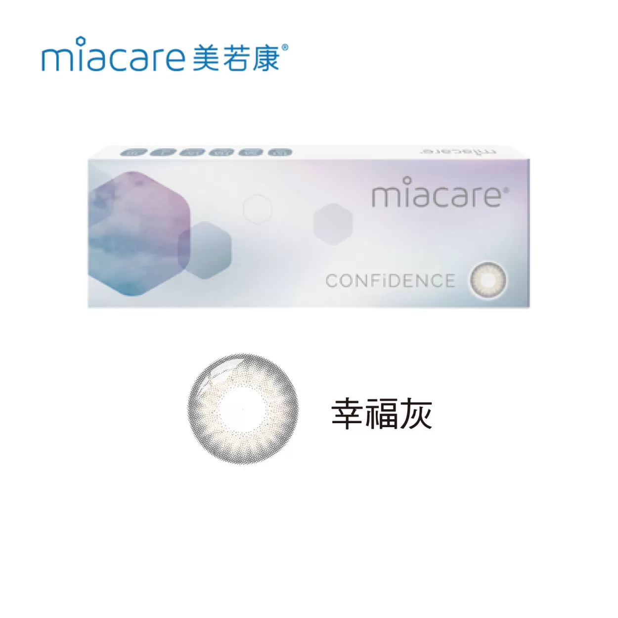 【美若康】幸福彩日拋10片