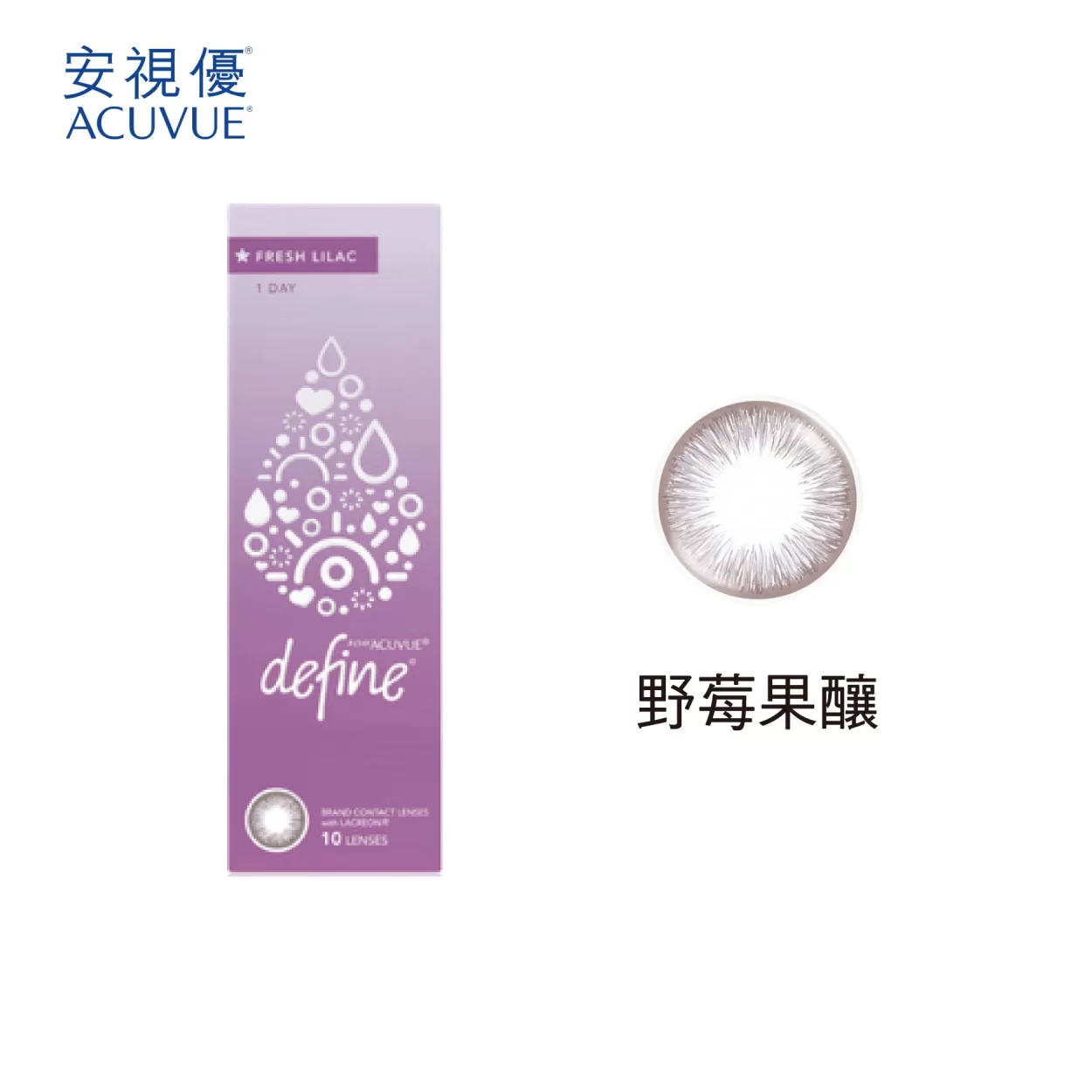 【嬌生安視優】睛漾水凝日拋10片(花眸系列)