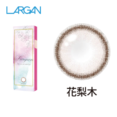 【星歐】香氛系列彩色日拋10片<span class='color_name'> - 粉棕</span>