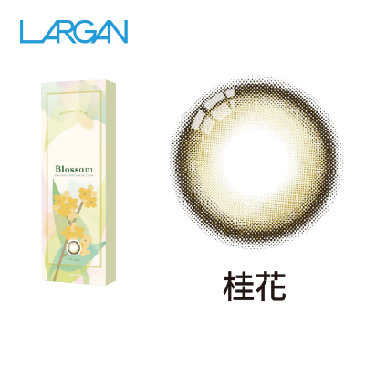 【星歐】香氛系列彩色日拋10片<span class='color_name'> - 棕色</span>