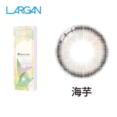 【星歐】香氛系列彩色日拋10片<span class='color_name'> - 棕黃</span>