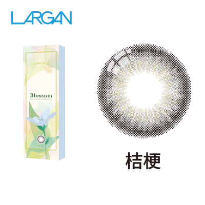 【星歐】香氛系列彩色日拋10片<span class='color_name'> - 灰色</span>