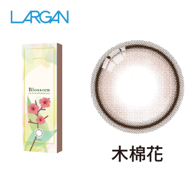 【星歐】香氛系列彩色日拋10片<span class='color_name'> - 棕色</span>