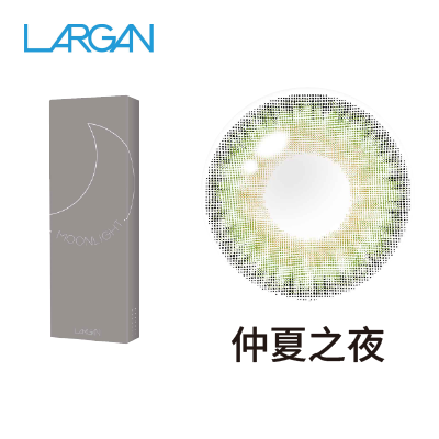【星歐】星光系列彩色日拋10片<span class='color_name'> - 綠色</span>