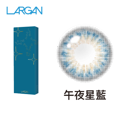 【星歐】星光系列彩色日拋10片<span class='color_name'> - 藍色</span>