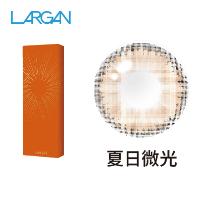 【星歐】星光系列彩色日拋10片<span class='color_name'> - 橙色</span>