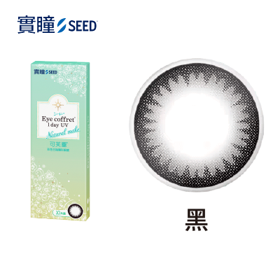 【實瞳SEED】可芙蕾彩色日拋10片<span class='color_name'> - 透明</span>