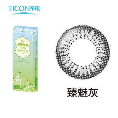 【帝康】臻魅彩色日拋10片<span class='color_name'> - 灰色</span>