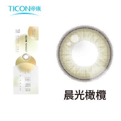 【帝康】光漾瞬間彩日拋10片<span class='color_name'> - 綠色</span>