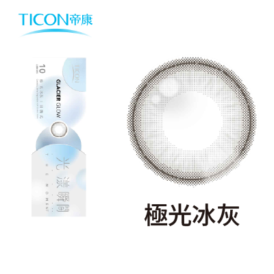 【帝康】光漾瞬間彩日拋10片