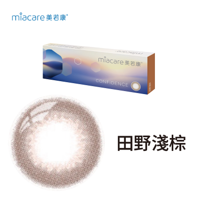 【美若康】晨曦彩日拋10片<span class='color_name'> - 棕橙</span>