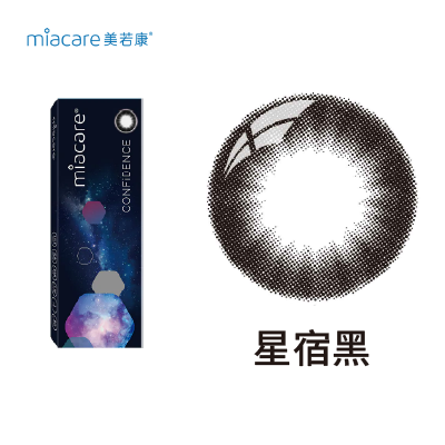 【美若康】星宿彩日拋10片<span class='color_name'> - 透明</span>
