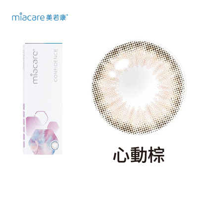 【美若康】心動彩日拋10片<span class='color_name'> - 棕色</span>