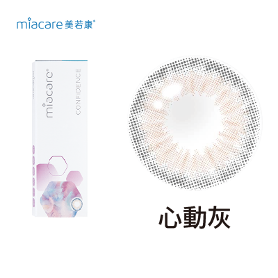 【美若康】心動彩日拋10片<span class='color_name'> - 灰色</span>