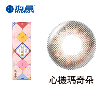 【海昌】心機彩日拋10片<span class='color_name'> - 棕色</span>