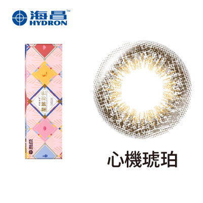 【海昌】心機彩日拋10片<span class='color_name'> - 琥珀</span>