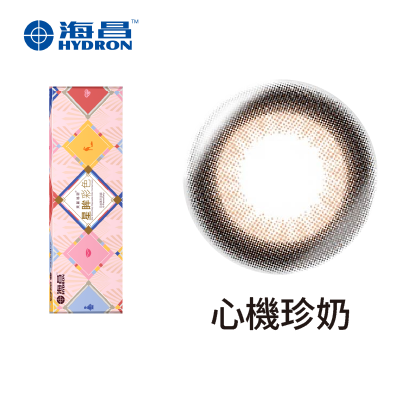 【海昌】心機彩日拋10片<span class='color_name'> - 粉棕</span>