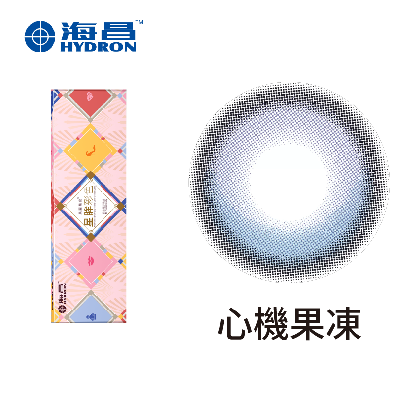 【海昌】心機彩日拋10片<span class='color_name'> - 灰藍色</span>