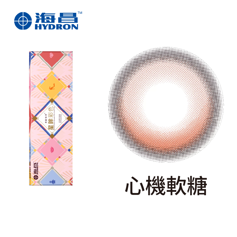 【海昌】心機彩日拋10片<span class='color_name'> - 粉色</span>