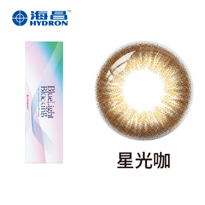 【海昌】百變濾藍光彩色日拋10片<span class='color_name'> - 棕色</span>