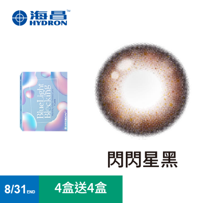 【海昌】百變濾藍光彩色月拋1片<span class='color_name'> - 黑色</span>