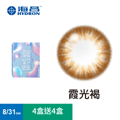 【海昌】百變濾藍光彩色月拋1片<span class='color_name'> - 琥珀</span>