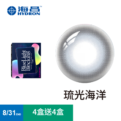 【海昌】百變濾藍光彩色月拋1片<span class='color_name'> - 藍色</span>