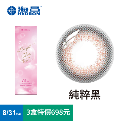 【海昌】純粹氧水潤高透氧矽彩日拋10片<span class='color_name'> - 透明</span>