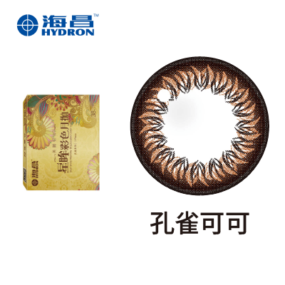 【海昌】孔雀彩月拋1片<span class='color_name'> - 棕黑</span>