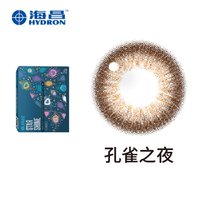 【海昌】孔雀彩月拋1片<span class='color_name'> - 棕黃</span>