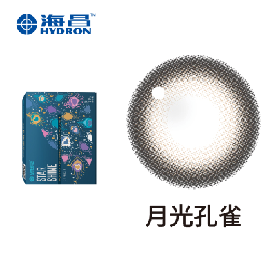 【海昌】孔雀彩月拋1片<span class='color_name'> - 灰黑</span>