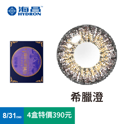 【海昌】城市彩月拋1片<span class='color_name'> - 橙色</span>